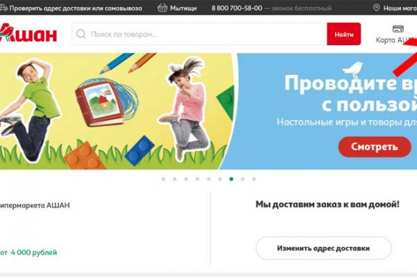 Магазин kraken даркнет