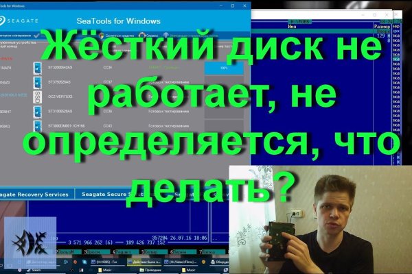 Кракен даркнет скачать