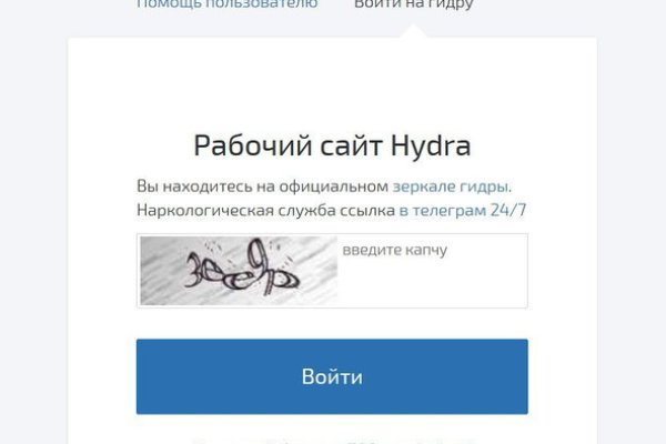 Ссылка на кракен не работает