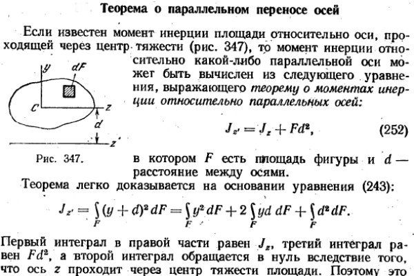 Кракен сбой