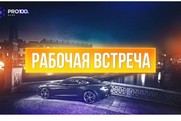 Кракен это что за сайт