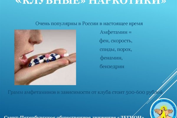 Как войти на сайт кракен