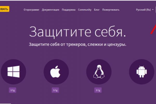 Kraken зеркало стор