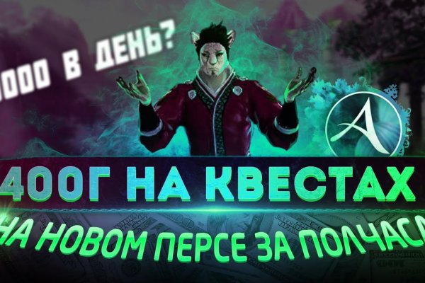 Кракен площадка зеркало