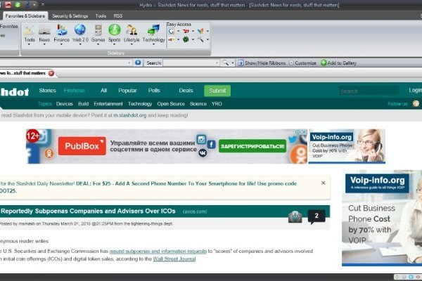 Dark net официальный сайт