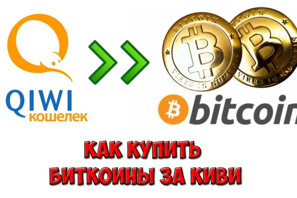 Не могу зайти на кракен