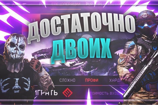 Войти даркнет