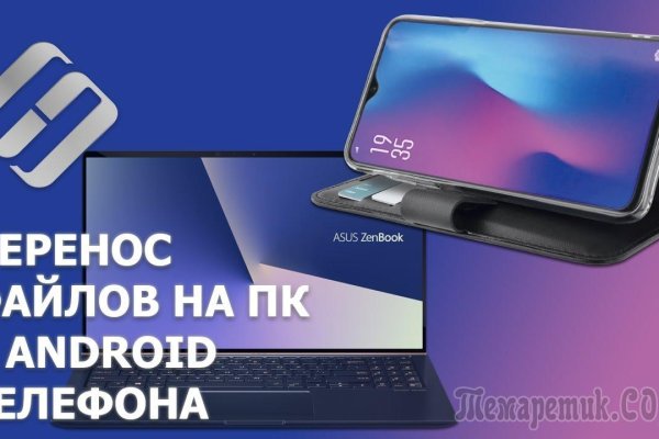 Кракен впн