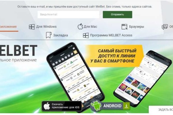 Кракен стор