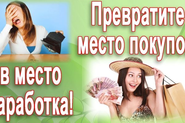 Кракен маркетплейс в питере