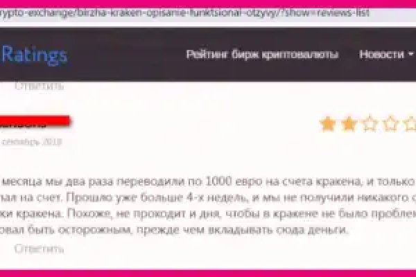 Через какой браузер зайти на кракен