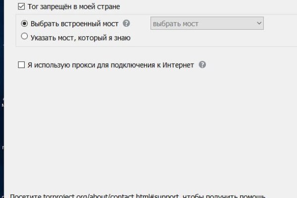 Гидра альтернатива