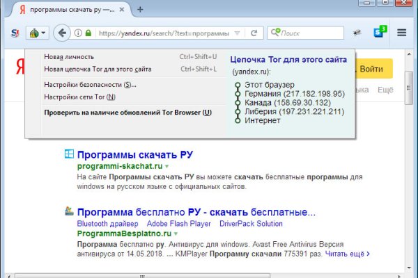 Кракен даркнет актуальная ссылка