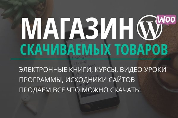 Кракен ссылка рп