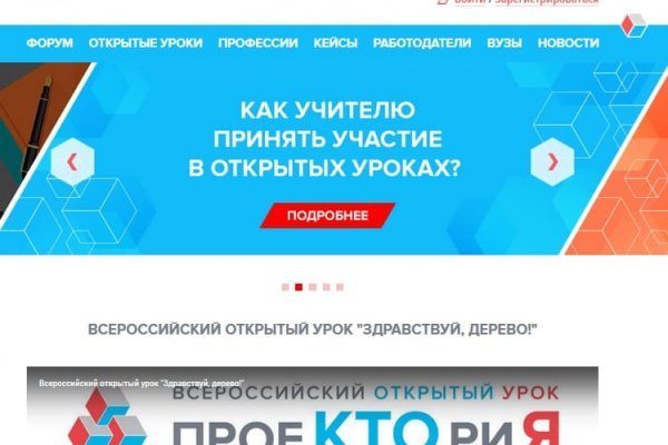 Ссылка кракен сегодня