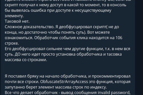 Кракен вход ссылка kraken torion net