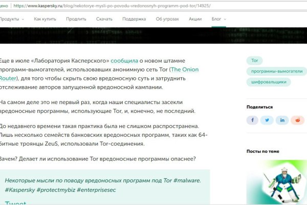 Что случилось с кракеном маркетплейс