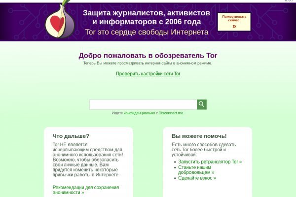 Kraken россия