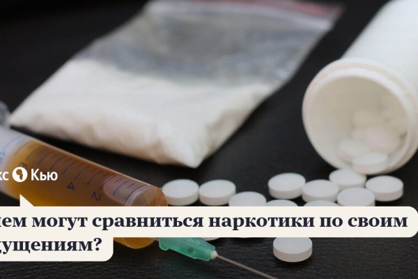 Кракен шоп это
