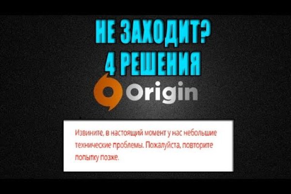 Кракен даркнет рекламы
