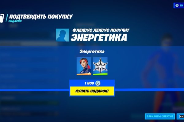 Кракен магазин тор