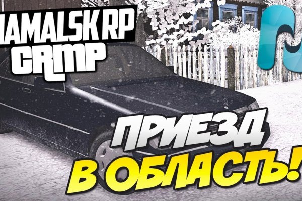 Кракен ссылка онион зеркало