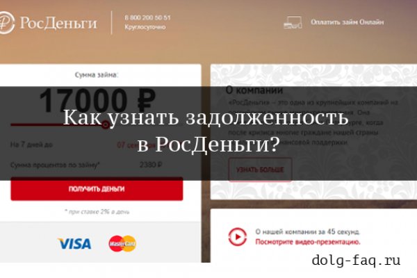 Кракен работает