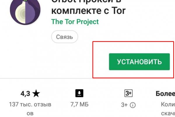 Кракен ссылка новая