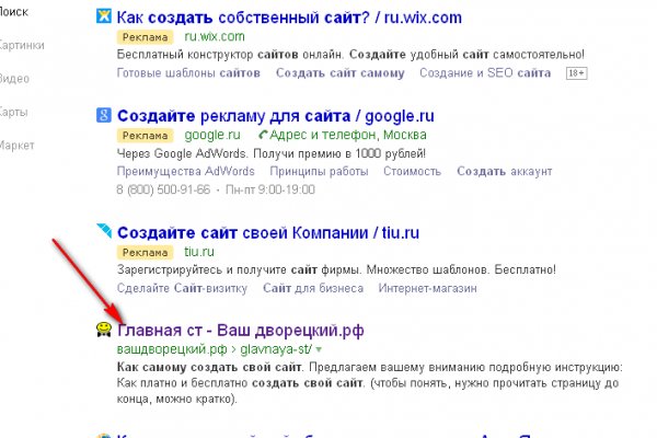 Дарк нет вход