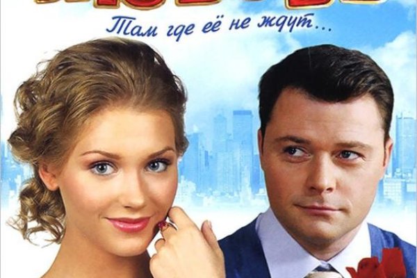 Кракен порошок