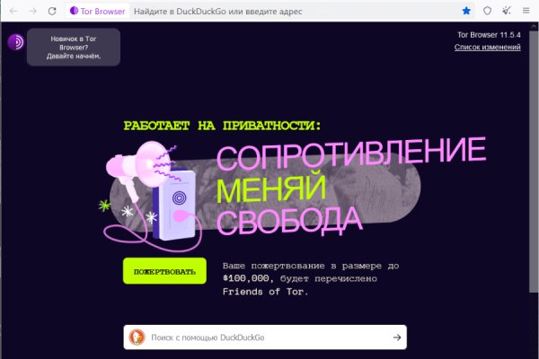 Ссылка адрес на кракен