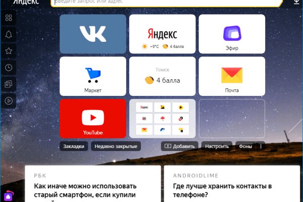 Кракен ссылка призыва нет