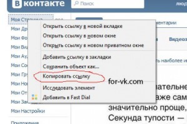 Kraken сайт магазин
