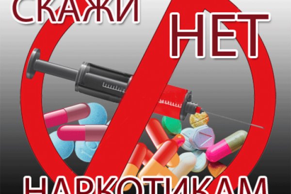 Что такое кракен шоп