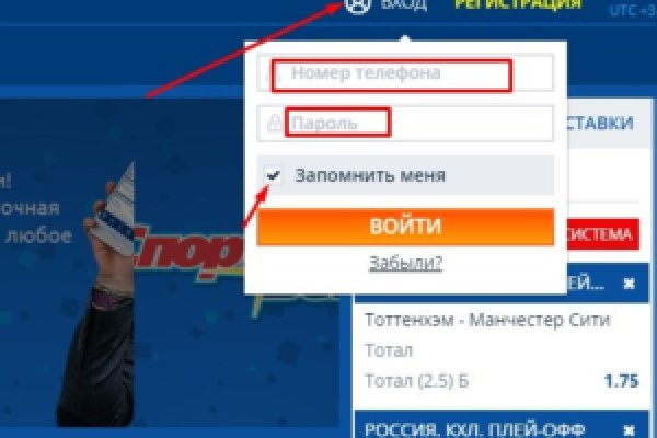 Кракен актуальное зеркало