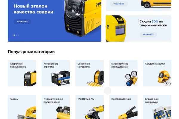 Что с кракеном сайт