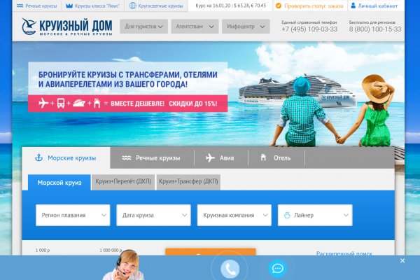 Кракен ссылка vtor