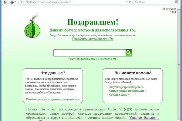 Kraken ссылка tor официальный сайт