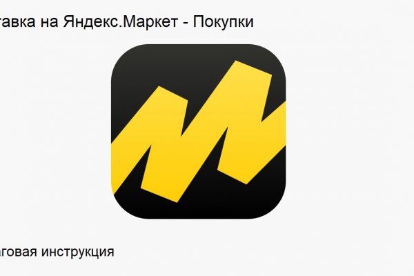 Кракен зеркало орион