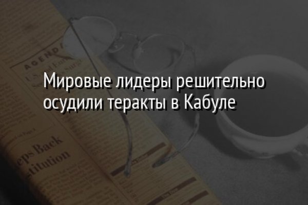 Ссылка на кракен в тор браузере kr2web in