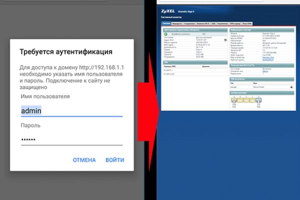 Ошибка на сервере кракен