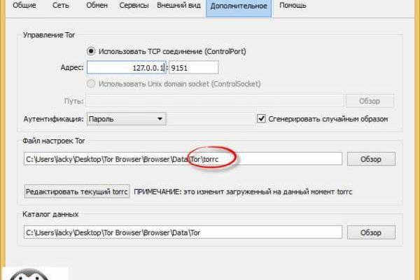 Kraken официальный сайт вход