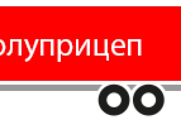 Kraken маркетплейс официальный