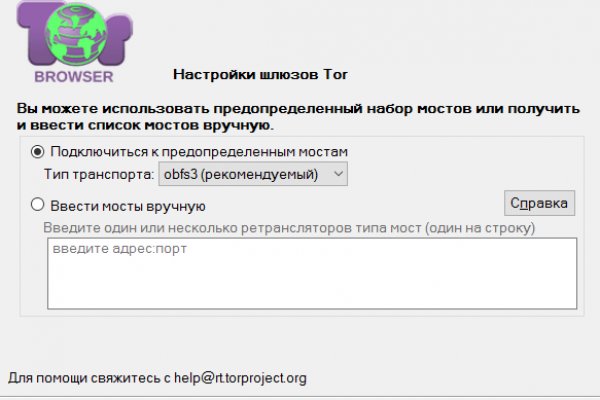 Hydra маркетплейс