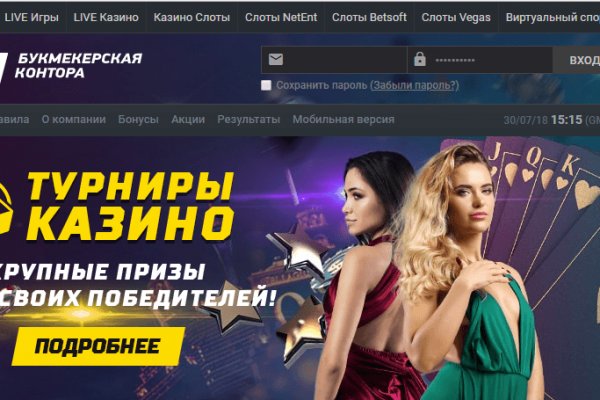 Как зайти на кракен с айфона