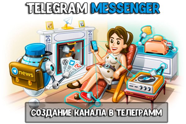Найти ссылку на кракен