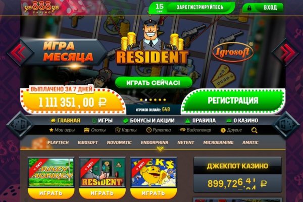 Рабочее зеркало кракен