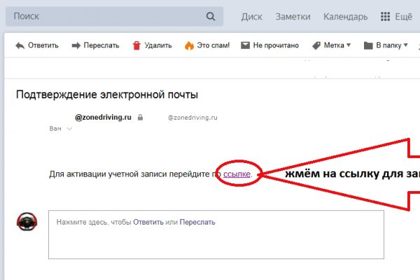 Даркмаркет кракен