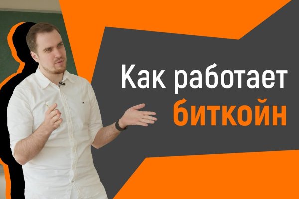 Кракен в россии наркотик